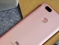 小米5X（深度评测小米5X的性能、相机、外观与价格）