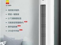 长虹空调质量如何？（探究长虹空调性能及用户评价）
