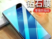 魅族Note5指纹识别功能全面解析（一指畅享安全便捷，魅族Note5指纹识别技术的突破与应用）