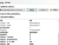 GeForce显卡连接教程（图文详解，让你的GeForce显卡连接更简单易懂！）