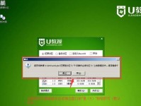 如何使用U盘安装Win10系统（一步步教你轻松安装Win10系统的方法）