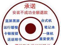 以光盘重装电脑XP系统教程（一步步教你如何使用光盘重新安装XP系统）