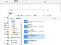 摆脱审阅修订模式，自由编辑你的作品（从繁琐的审阅修订中解放出来，发挥创造力和独立思考能力）