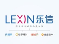 以分期乐上的5S怎么样？（购物新选择，5S分期乐为您提供便利）