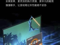 暗影精灵6装机教程（为游戏玩家提供完整的暗影精灵6装机指南）