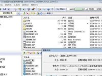 使用UltraISO制作启动U盘系统的完整教程（一步步教你如何使用UltraISO制作可启动的U盘系统）