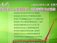 如何在电脑上安装Windows7系统（一步步教你安装Windows7系统，让你的电脑焕然一新）
