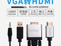 电脑主机音频更改方法教程（一站式教你如何调整电脑主机音频，提升音质）