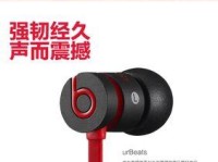 以beats高仿音响为主题的全面评测（探索高仿beats音响的音质、外观和性能是否能与原版媲美）