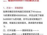 电脑刷机显示重新引导错误的原因与解决方法（重新引导错误，提升电脑刷机成功率）