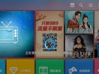 长虹X5刷机全攻略（探索长虹X5刷机的各种可能性）