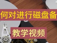 教你轻松恢复误删文件的有效方法（以U盘误删文件后如何找回，详细教程供参考）