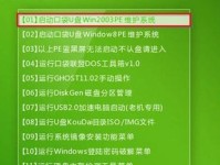 如何使用软碟通U盘装XP系统？有哪些步骤和注意事项？