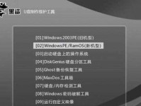 Win10系统硬盘分区教程（简易操作指南）