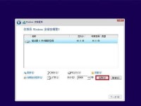 系统格式化教程（掌握系统格式化技巧，轻松解决电脑问题）