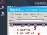 如何使用U盘删除PE系统（简单教程帮助你轻松删除PE系统）