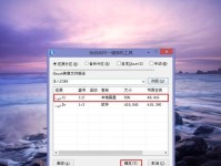 使用U盘进行XP系统装机教程（简单易懂的操作指南，帮助你快速安装XP系统）