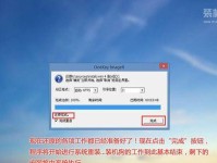 从零开始（一步步教你给没有操作系统的电脑安装系统）
