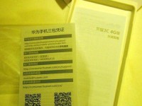 华为电信3C（重新定义通信，华为电信3C的优势与前景展望）