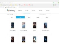 乐视不更新系统将带来的后果（为何乐视系统更新如此重要）