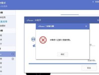 以5s越狱的恢复出厂设置会怎么样？（解析5s越狱恢复出厂设置对设备的影响）