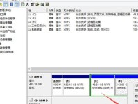 固态硬盘电脑系统安装教程（轻松学会在固态硬盘上安装操作系统）