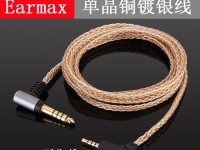 探索宝华韦健P7的功能与性能（深入了解宝华韦健P7的特点和优势）
