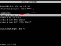 Windows10重装系统教程（轻松重装Windows10系统，让电脑重获新生）