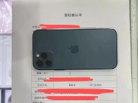手机分期付款的利与弊（手机分期付款的优势与风险）