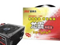 金美达电源（金美达电源质量评测及用户口碑调查，一网打尽）