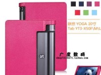 探索联想平板Tab3的优点和不足（揭开联想平板Tab3的性能及用户体验）