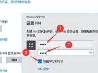 如何设置安全可靠的开机密码