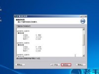 U盘分区教程（利用U盘快速创建分区，数据管理更便捷）