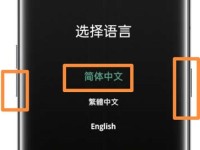 刷机指南（探索手机刷机的方法与技巧，让你的手机焕然一新！）