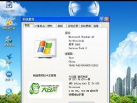 大白菜Ghost系统教程（一步步教你用大白菜Ghost系统搭建自己的个人网站）