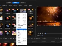 新手剪辑视频的最佳选择——电脑软件推荐（从零开始，轻松掌握视频剪辑技巧）