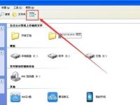 电脑硬盘安装XP系统教程（详细教您如何在电脑硬盘上安装WindowsXP系统）