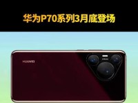 华为手机市场表现如何？（华为手机市场份额持续增长的原因及前景展望）