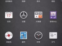 以坚果的系统怎么样？（探索坚果系统的功能和用户体验）