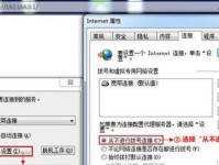 如何访问和配置路由器管理页面？什么是路由器管理页面？