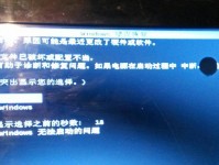 电脑关机装系统教程（轻松学会电脑关机装系统的步骤及技巧）