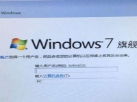 U盘重装Win7系统教程（简单易懂的操作指南，轻松解决笔记本电脑系统问题）