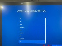 小新win10设置教程（从安装到个性化，助您轻松掌握Win10设置技巧）