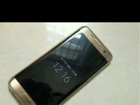 三星S7Edge（探索S7Edge的卓越性能与创新设计）