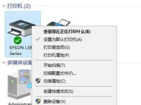 电脑驱动盘重置教程（一步步教你如何重置电脑的驱动盘）