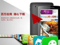 探索平板如何实现立体声外放（创新技术为你带来沉浸式音乐体验）