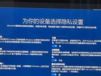固态硬盘双系统教程（学会在固态硬盘上安装两个操作系统，让你的电脑更加灵活多变）
