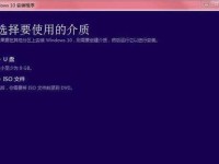 使用U盘启动电脑安装系统的详细教程（简单操作，轻松安装新系统，U盘启动电脑教程）