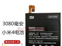 小米Max2电池续航能力如何？（全面解析小米Max2电池性能及续航优势）