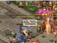 利用Aptio设置U盘启动教程（详细步骤帮助您轻松设置U盘启动）